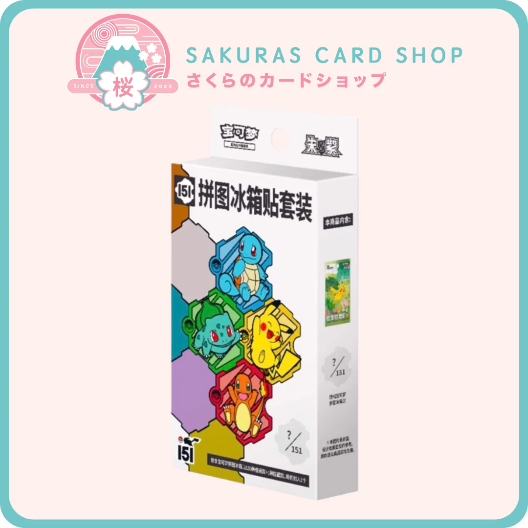 151 Journey Magnet Box [SCN]