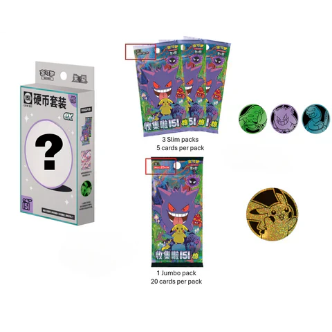 151 Surprise EX Coin Set [SCN] - Image 2