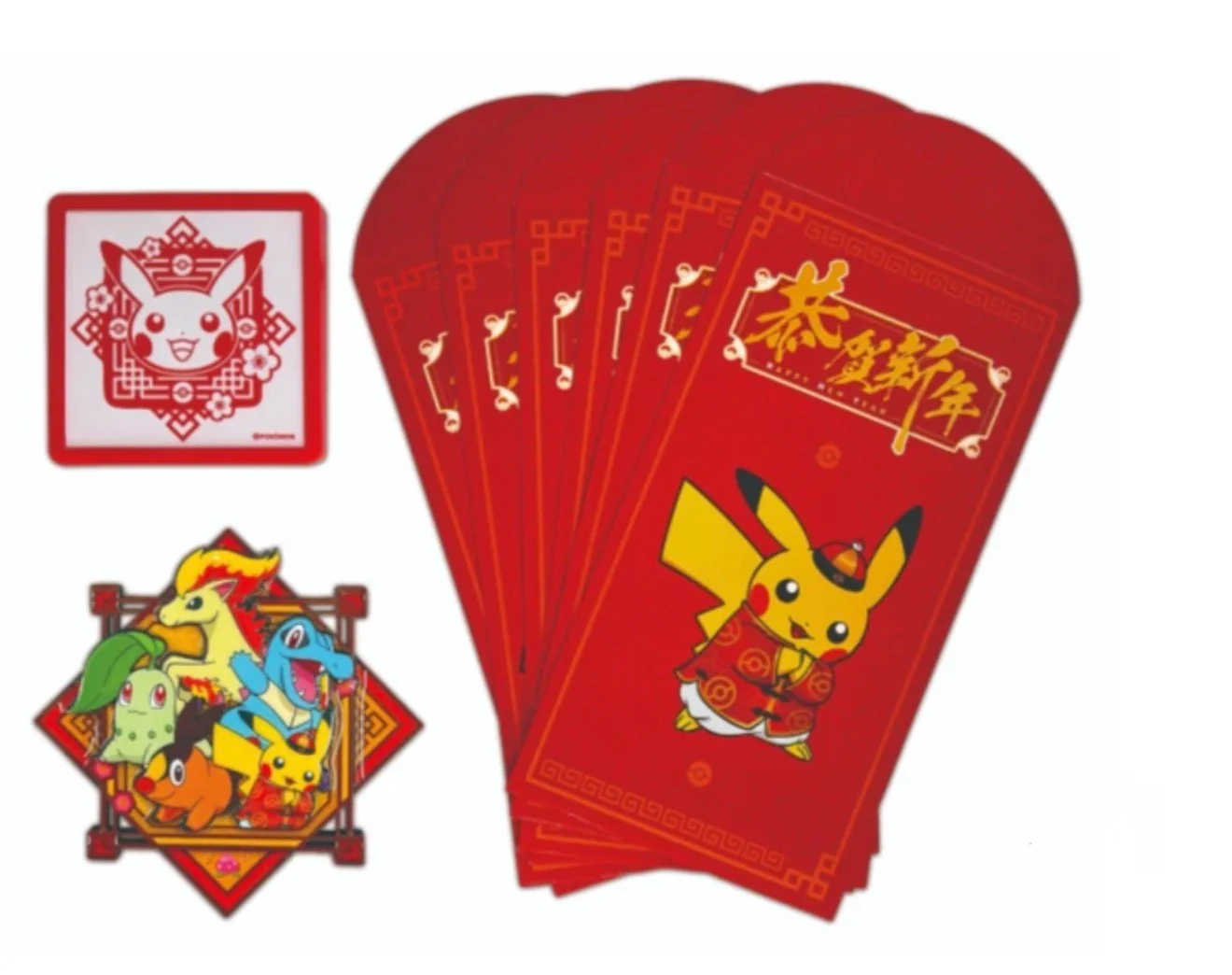 2026 Lunar New Years Box [SCN] - Image 2