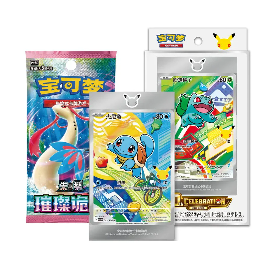 30th Anniversary First Partner Set Vol. 1 [SCN] - Image 3