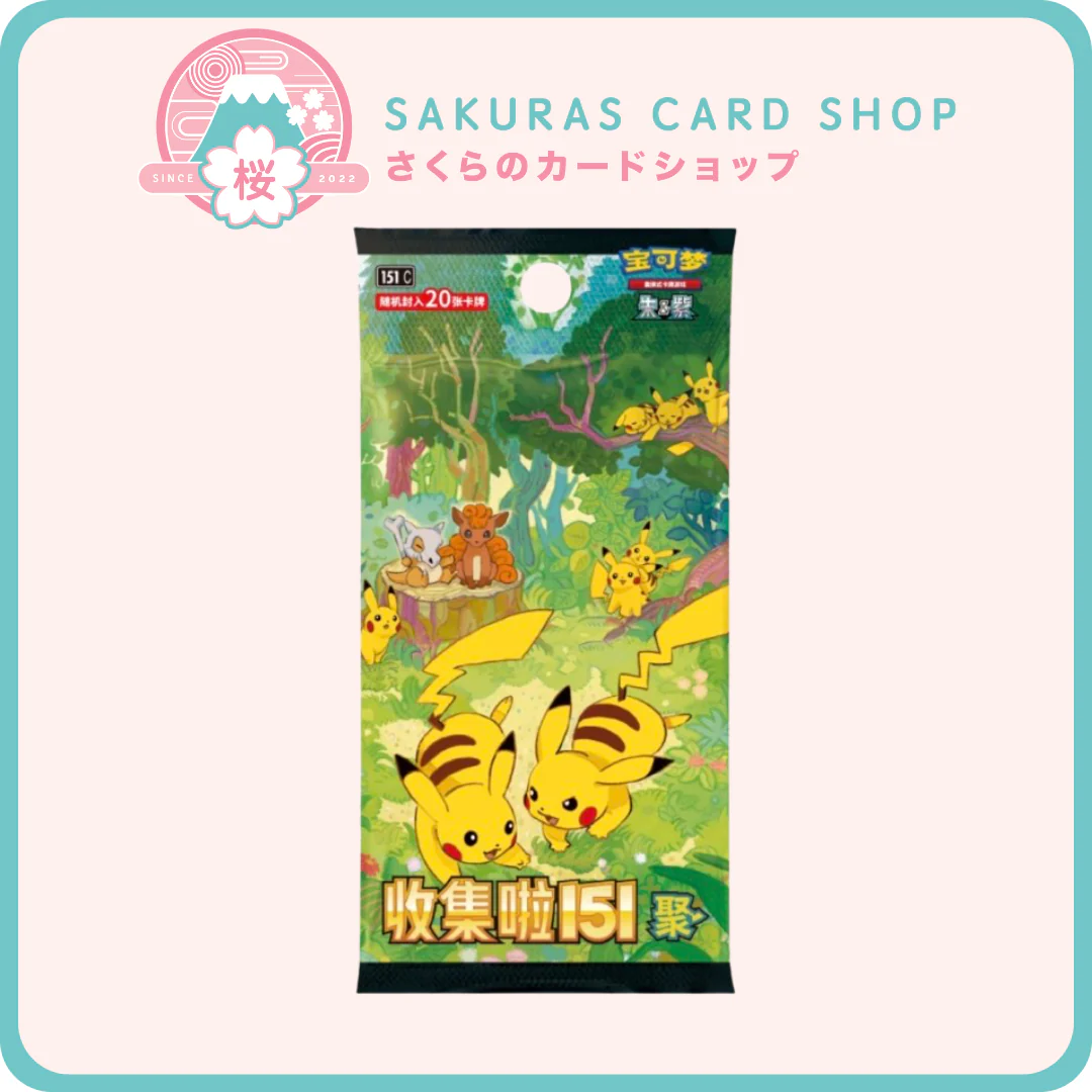 Collect 151 Gathering JUMBO [SCN]