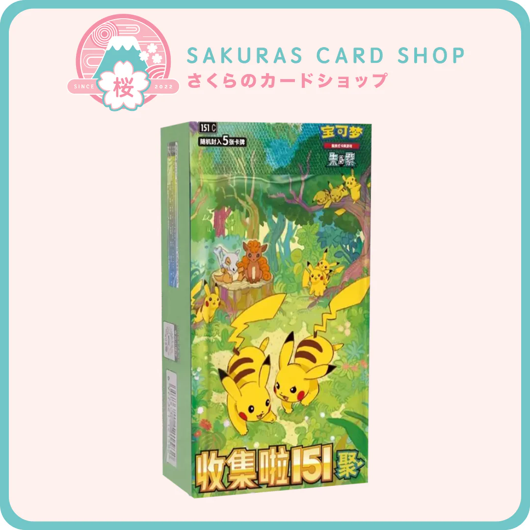 Collect 151 Gathering SLIM [SCN]