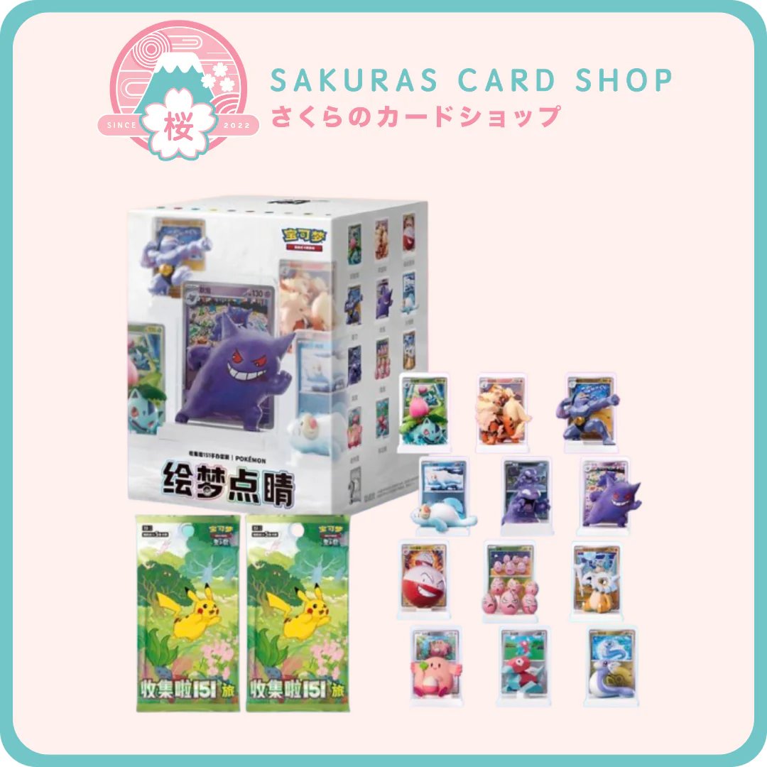 Dream Drawing 151 Figurine Blind Box [SCN]