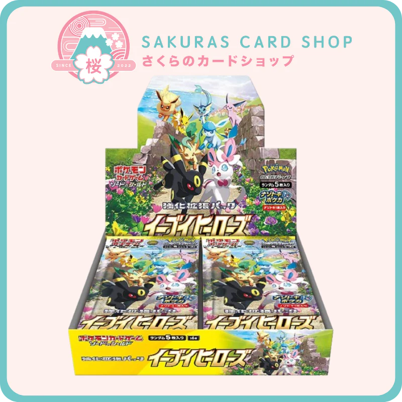 Eevee Heros S6A [JP]