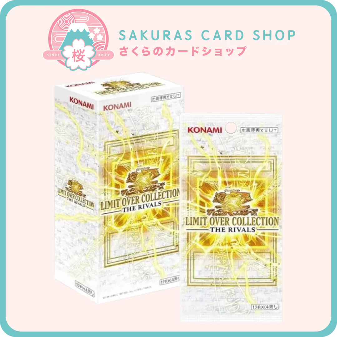 Limit Over Collection THE RIVALS [JP]