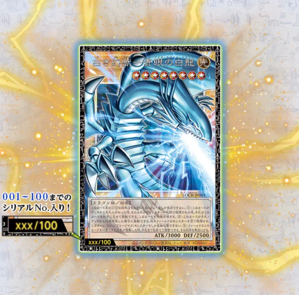 Limit Over Collection THE RIVALS [JP] - Image 2