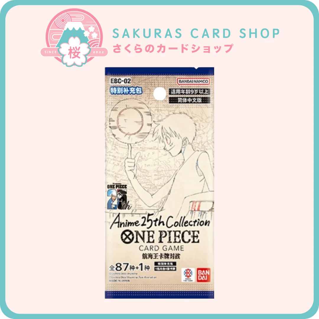 ONE PIECE Card Game 25th Anime Collection EBC-02 [SCN]