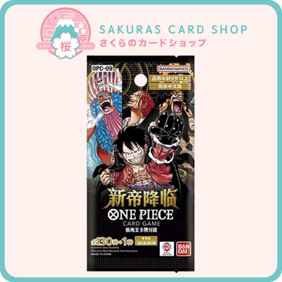 ONE PIECE Card Game The Four Emperors OPC-09 [SCN]
