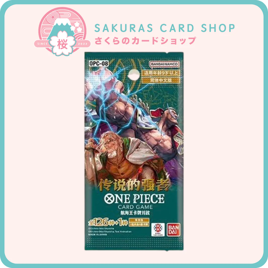 ONE PIECE Card Game Two Legends OPC-08 [SCN]