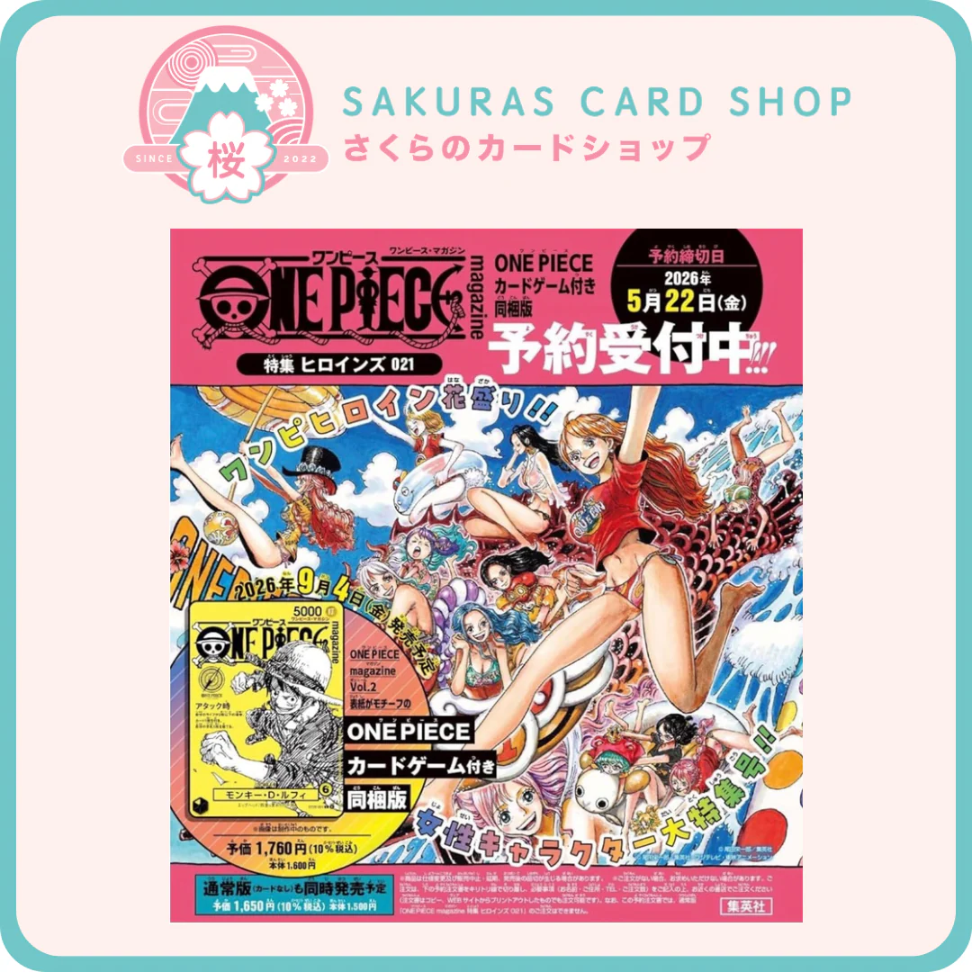 ONE PIECE Magazine + Promo Vol.2 (JP)