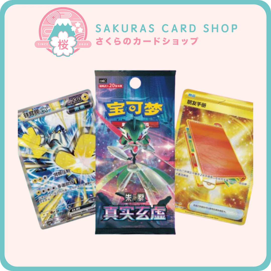 Paradox Reality JUMBO BOOSTER BOX [SCN]