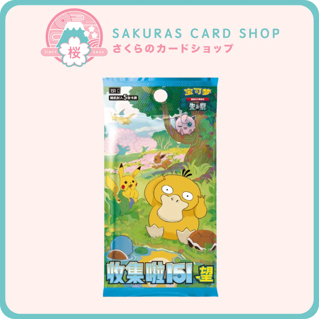 Pokémon 151 (HOPE) SLIM Booster Box [SCN]