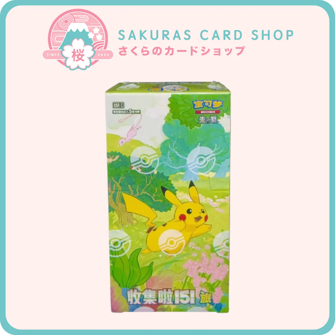 Pokémon 151 SLIM Booster Box [SCH]