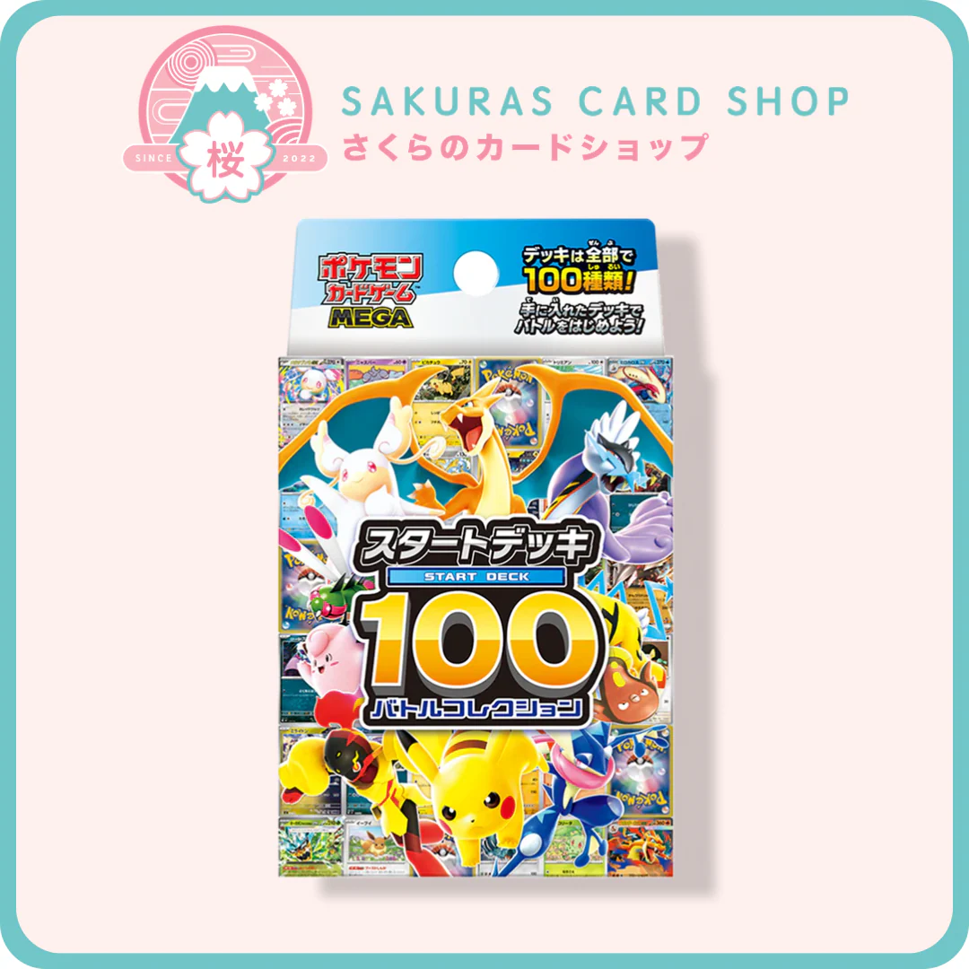 Pokémon Card Game MEGA Start Deck 100 [JP]