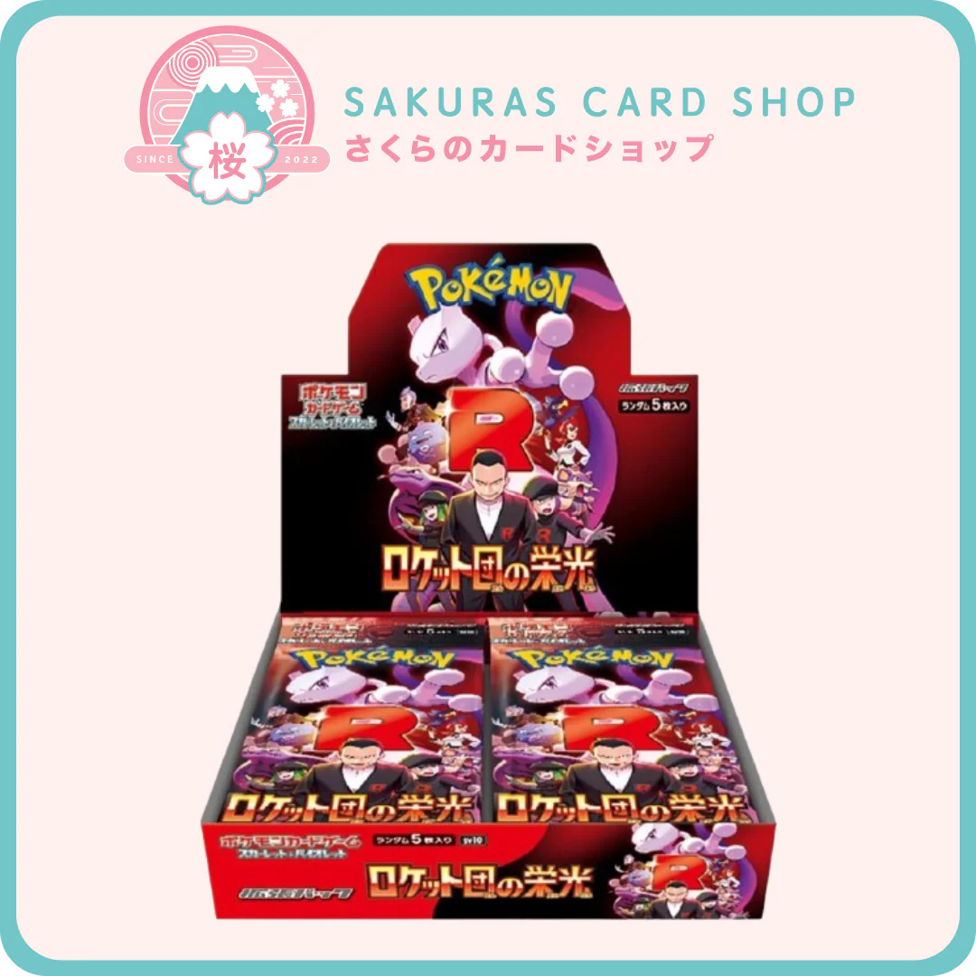 The Glory of Team Rocket SV10 [JP]
