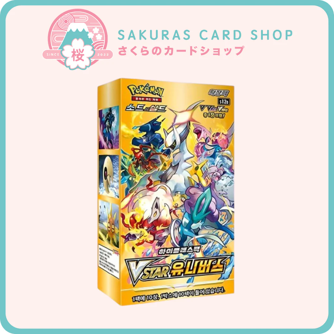 Vstar Universe [KR]
